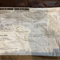 キャプテンスタッグ ツールームテントセット