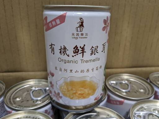 台湾産の有機・生黒きくらげ使用☆黒きくらげ飲料（24入り）/箱
