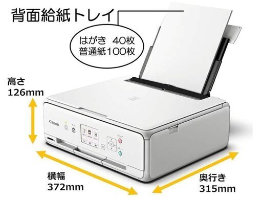 電子ピアノとプリンタ