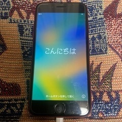 【ネット決済】iPhone   SE第二世代