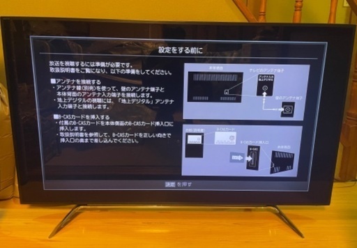 東芝　65V型液晶テレビ　65Z810X 2017年製
