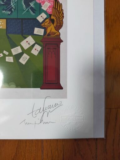 レア物!ハリー・ポッター ミナリマ!世界限定500枚!日本限定アートポスター