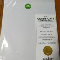 レア物!ハリー・ポッター ミナリマ!世界限定500枚!日本限定アートポスター