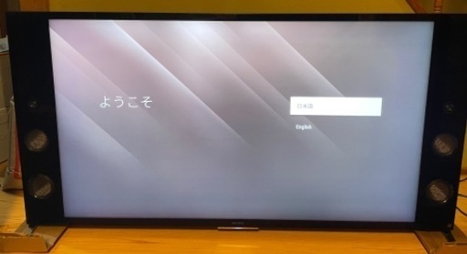 SONY KJ-55X9350D 2016年製　55V型液晶テレビ