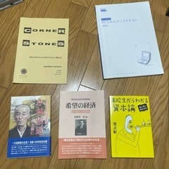 【ネット決済・配送可】松山大学 教科書