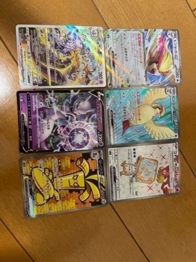 ポケモンカード 引退品 最新版