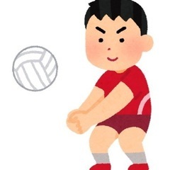 バレーボール🏐やってみたい人🙋‍♀️