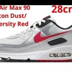 Nike Air Max 90 Photon Dust/Univ...
