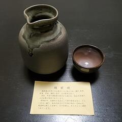 越前焼の中古が安い！激安で譲ります・無料であげます｜ジモティー