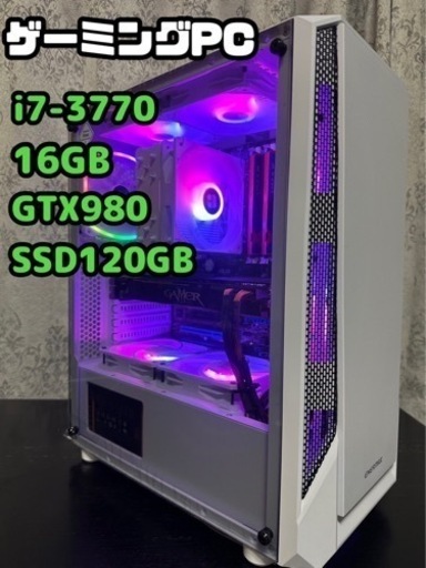 ゲーミングPC/i7-3770/16GB/GTX980