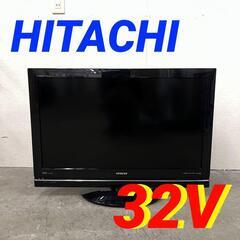  13405  HITACHI 液晶テレビ  32V ◆大阪市内...