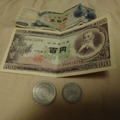 五百円札　百円札　旧百円　旧五十円　セット