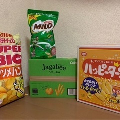 お菓子　景品　菓子　スナック　おつまみ　食料品　コストコ　まとめ売り