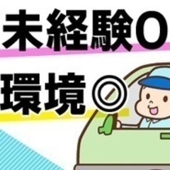 【未経験者歓迎】3tドライバー ルート配送/未経験OK/女性活躍...
