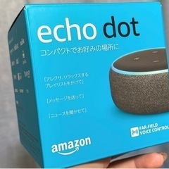新品💎【アレクサ】Amazon echo dot
