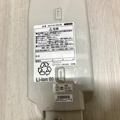 パナソニック 電動自転車バッテリー 大容量13.2Ah NKY451B02B