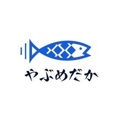 メダカ販売　シーズンオフ近いのでサービスします！！