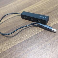 USBポート　4口　バッファロー　
