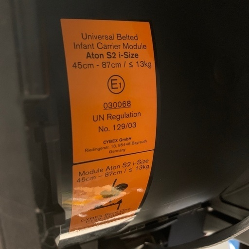 サイベックス エイトンS2 ラバーグレー cybex AtonS2 i-SIZE