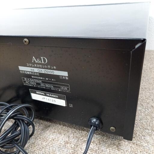 A＆D GX-Z6100 ステレオカセットデッキ（ジャンク） A&D GX-Z6100 – Audiolife － Enjoy your audio life!!