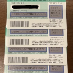 【ネット決済・配送可】ANA株主優待券4枚　11月30日までの期限で。