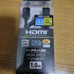 オーディオテクニカ HDMIケーブル MY&OUR ブラック1....