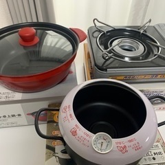鍋　コンロ　天ぷら鍋
