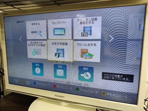 Panasonic DMR-BXT970 ブルーレイレコーダー 内部清掃済み - ブルーレイレコーダー