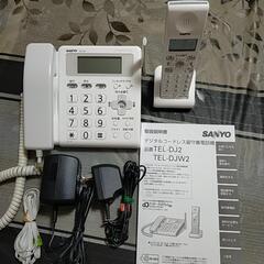 【動作確認済み】SANYO  電話機