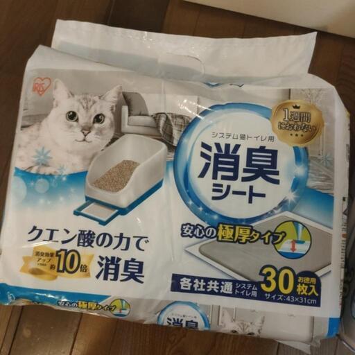 猫シート　70枚