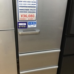 【トレファク神戸新長田 】AQUAの3ドア冷蔵庫2019年製です...