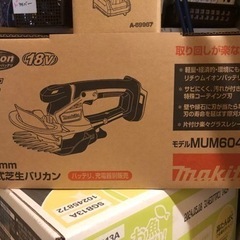 お取引中新品 マキタ充電式芝生バリカン