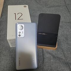 Xiaomi 12【SIMフリー】