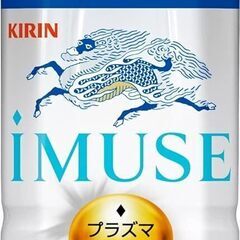 1⃣【新品未開封】キリン iMUSE 水 PET 500ml ４本