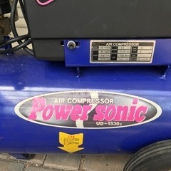 エアーコンプレッサー Pwoer Sonic UD-1530III