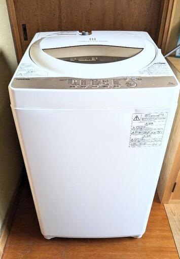 東芝　5kg aw-5g8 2020年製　美品　洗濯機