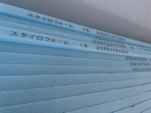 【値下げしました】スタイロフォーム　断熱材　13枚