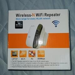 WiFi中継機