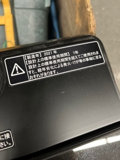 超美品　ハイセンス　2021年式　5.5kg
