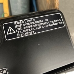 超美品　ハイセンス　2021年式　5.5kg