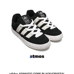 adidas ADIMATIC CORE BLACK/CRYST...