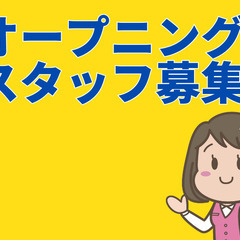 スナック菓子やレトルト品の日付や種類のチェック