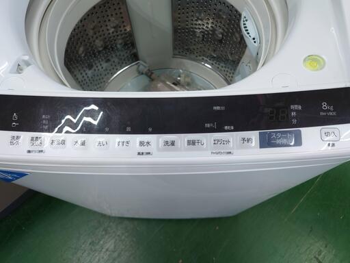 【愛品倶楽部柏店】日立 2020年製 8.0kg 洗濯機 BW-V80E（W）