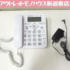 パナソニック 固定電話 VE-GZ30-W 子機無し 親機のみ ...