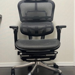 Ergohuman PRO ottoman エルゴヒューマン プロ オットマン内蔵型