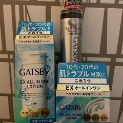 メンズ化粧品セット