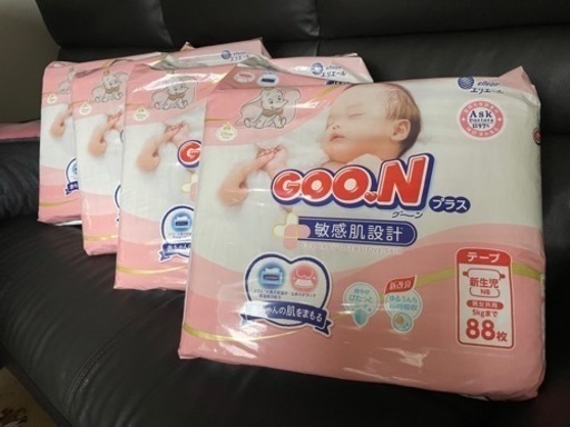 販売終了しました】グーンプラス 敏感肌にやわらかタッチ 新生児用 
