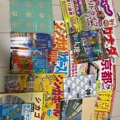 旅行雑誌　1冊50円