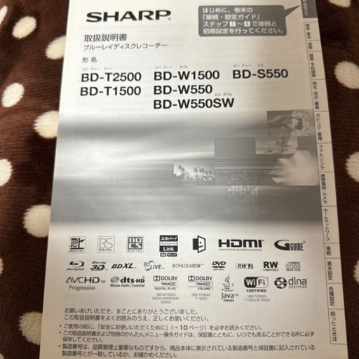 SHARP AQUOS 52型 \u0026 Blu-rayレコーダー セット