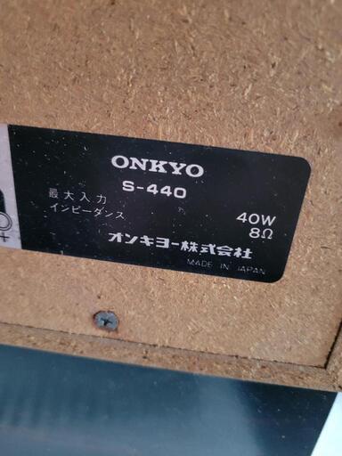 💡ONKYO S-440💡 (たん) 鴨島のオーディオ《スピーカー》の中古  